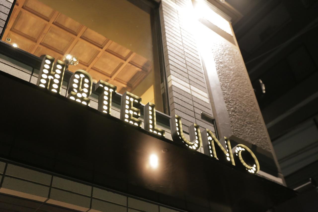 Uno Ueno Hotel Токио Екстериор снимка