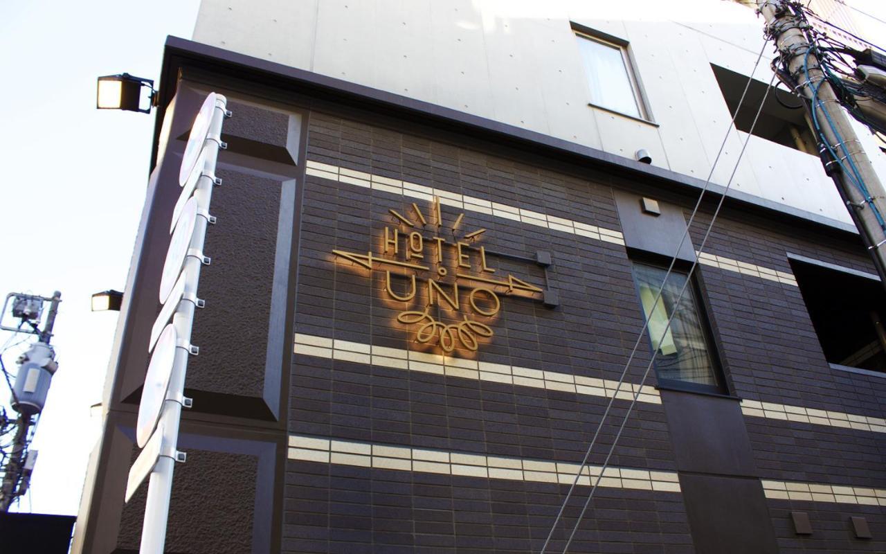 Uno Ueno Hotel Токио Екстериор снимка